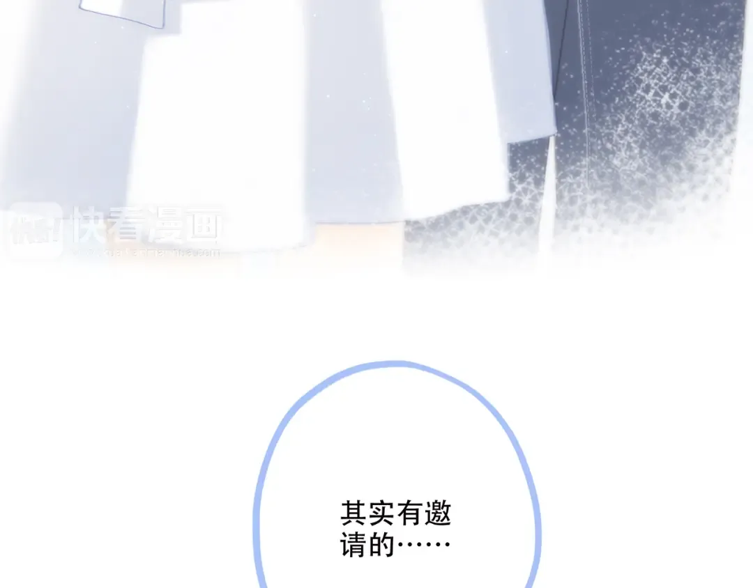 第97话 浪漫黄昏 第27页