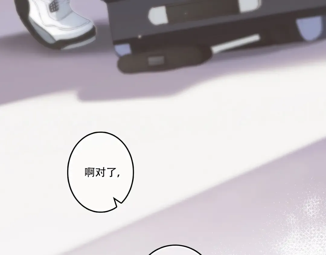 第97话 浪漫黄昏 第52页