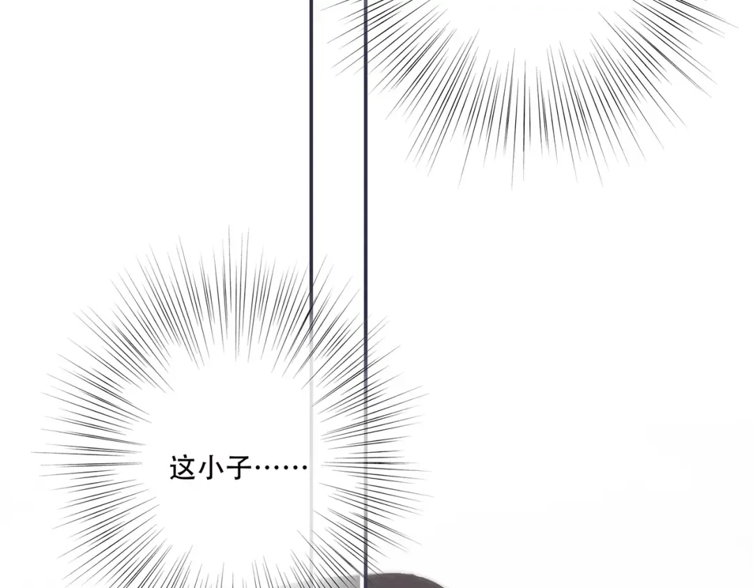 第97话 浪漫黄昏 第63页