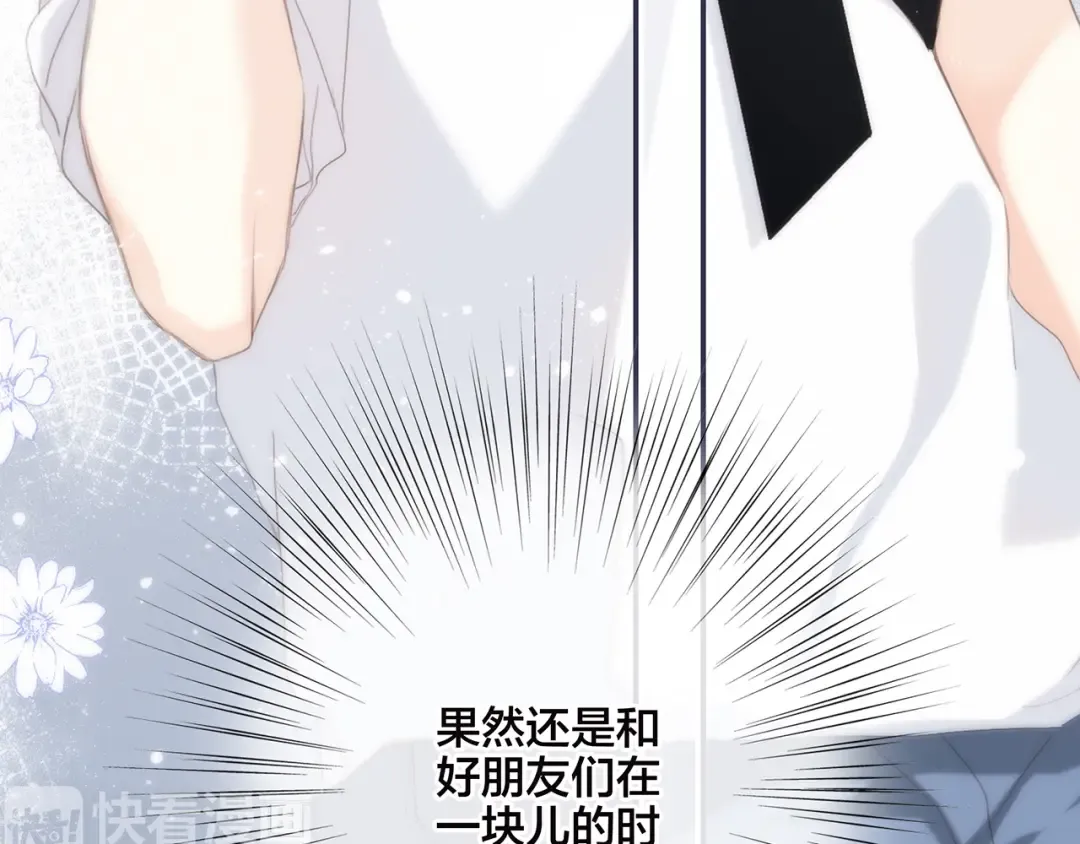 第97话 浪漫黄昏 第66页