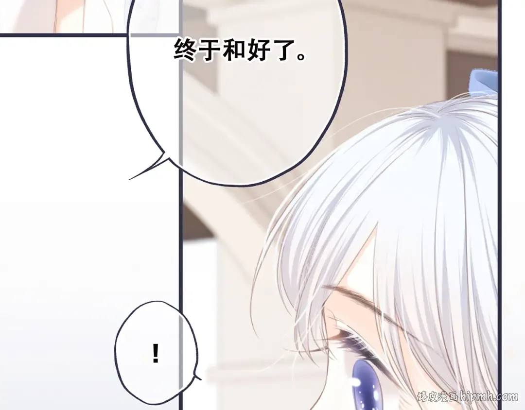 第97话 浪漫黄昏 第80页