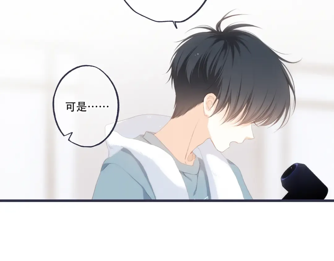 第97话 浪漫黄昏 第95页