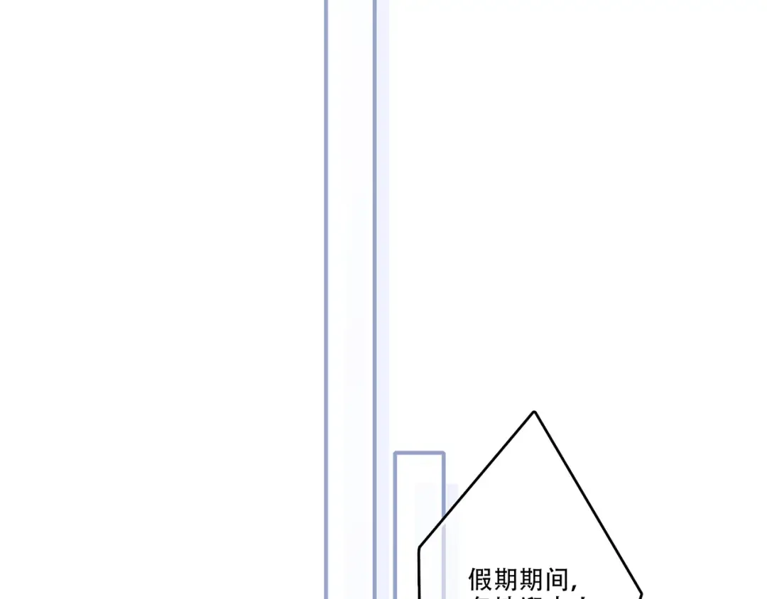 第97话 浪漫黄昏 第103页
