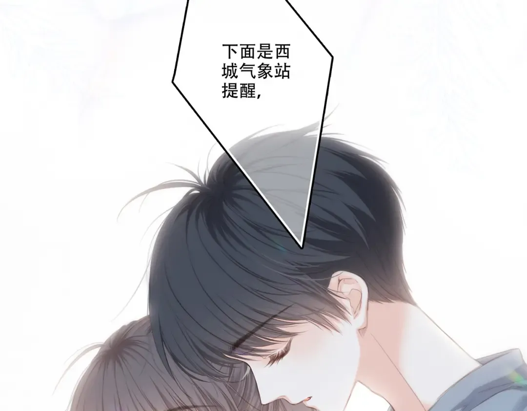 第97话 浪漫黄昏 第109页