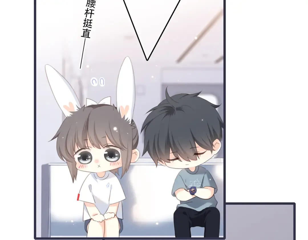 第97话 浪漫黄昏 第113页