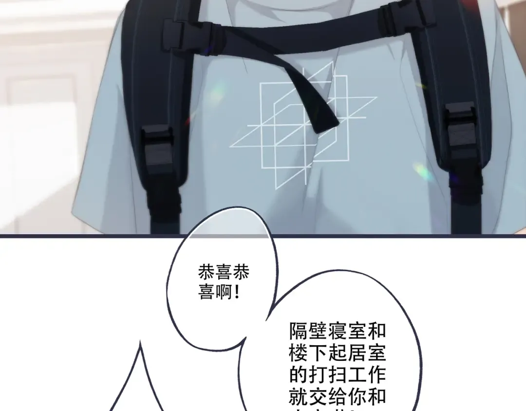 第97话 浪漫黄昏 第126页