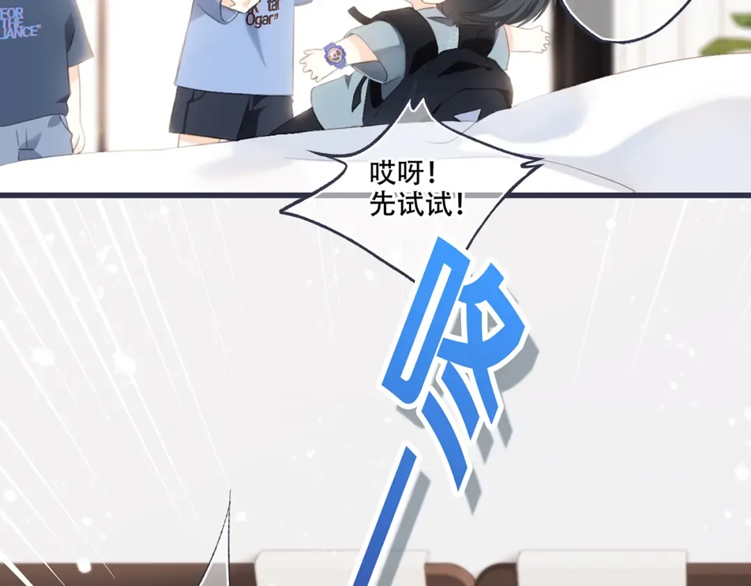 第97话 浪漫黄昏 第130页
