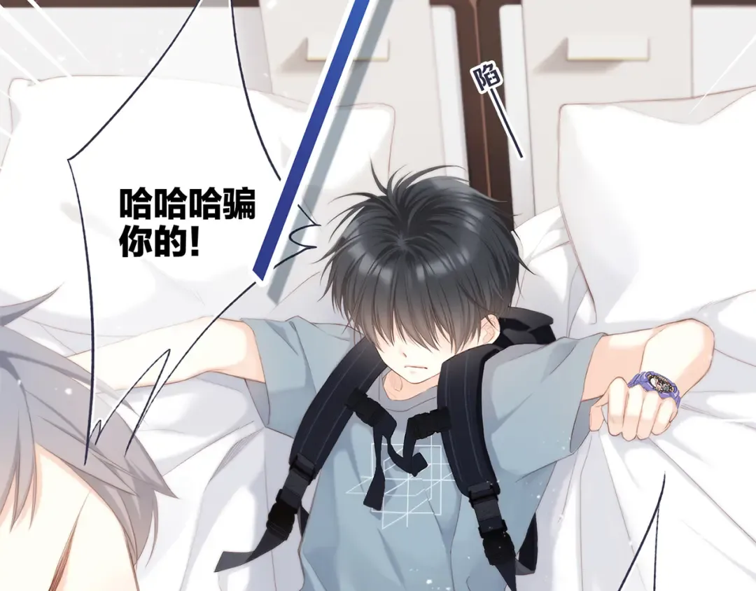 第97话 浪漫黄昏 第131页