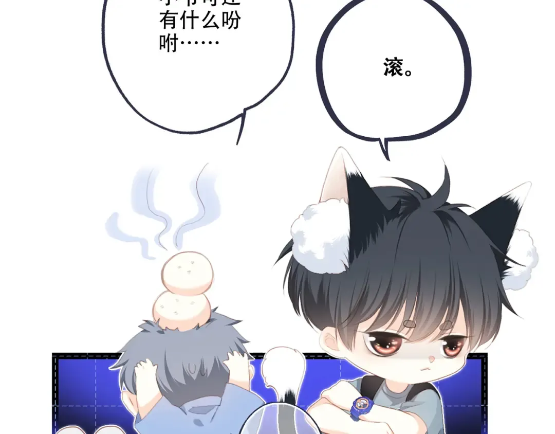 第97话 浪漫黄昏 第134页