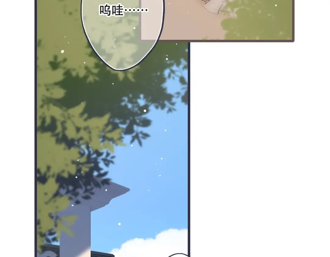 第97话 浪漫黄昏 第149页