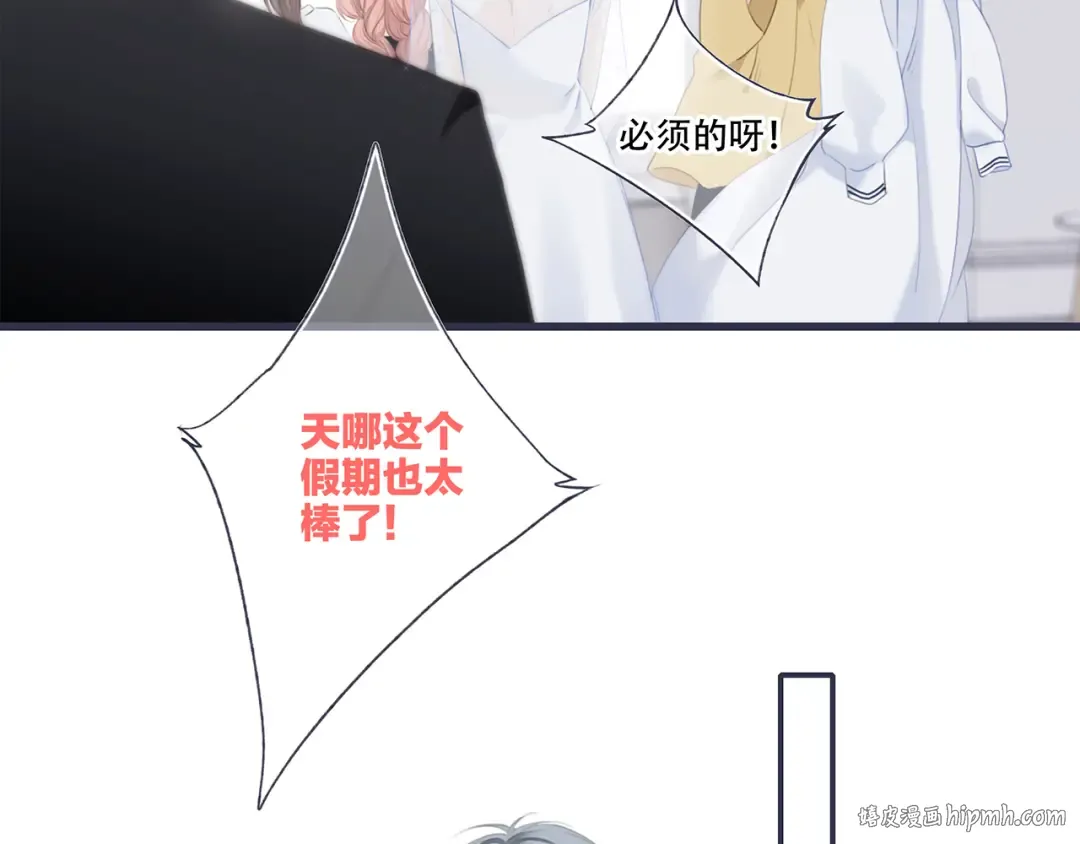 第97话 浪漫黄昏 第160页