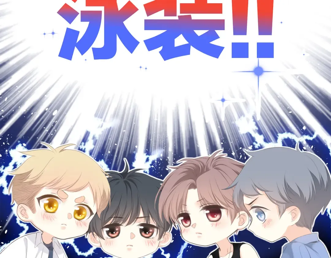 第97话 浪漫黄昏 第167页