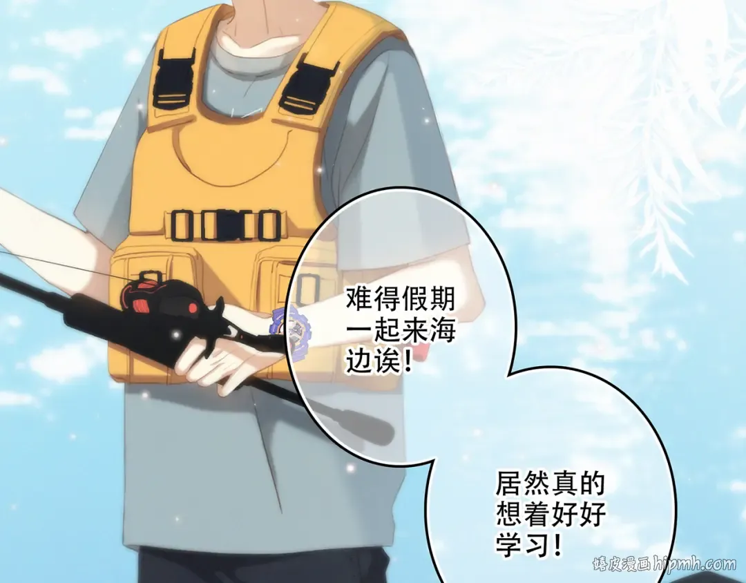 第97话 浪漫黄昏 第184页