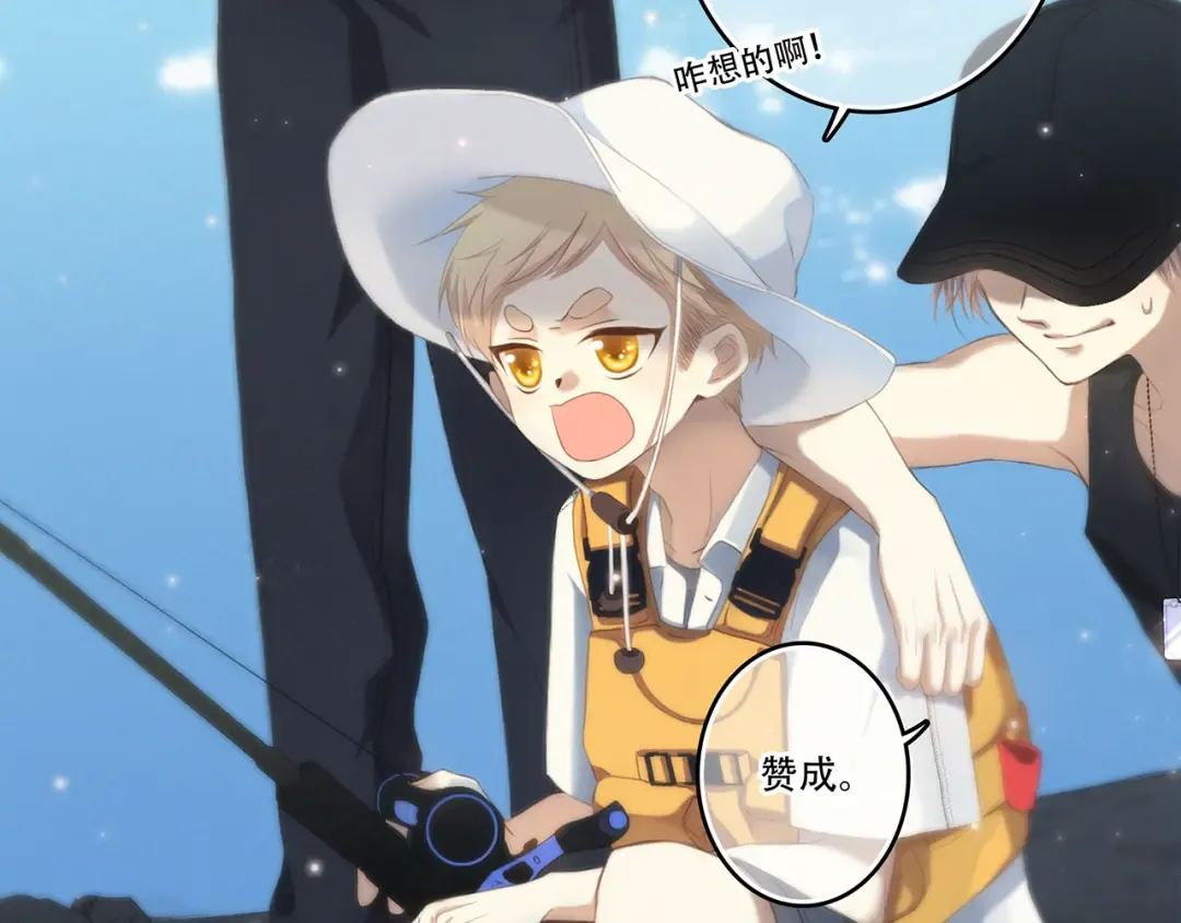 第97话 浪漫黄昏 第185页