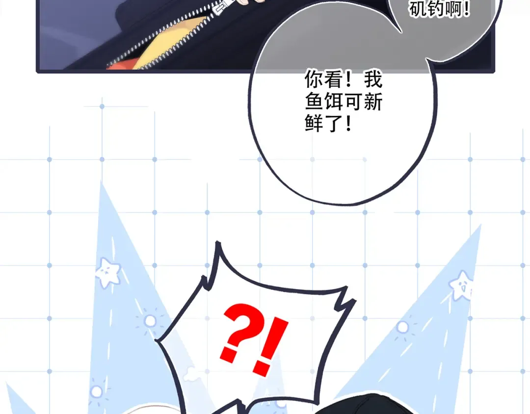 第97话 浪漫黄昏 第188页