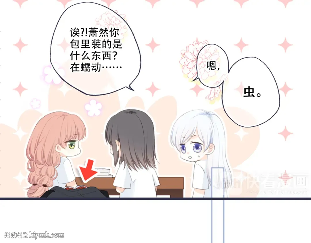 第97话 浪漫黄昏 第192页
