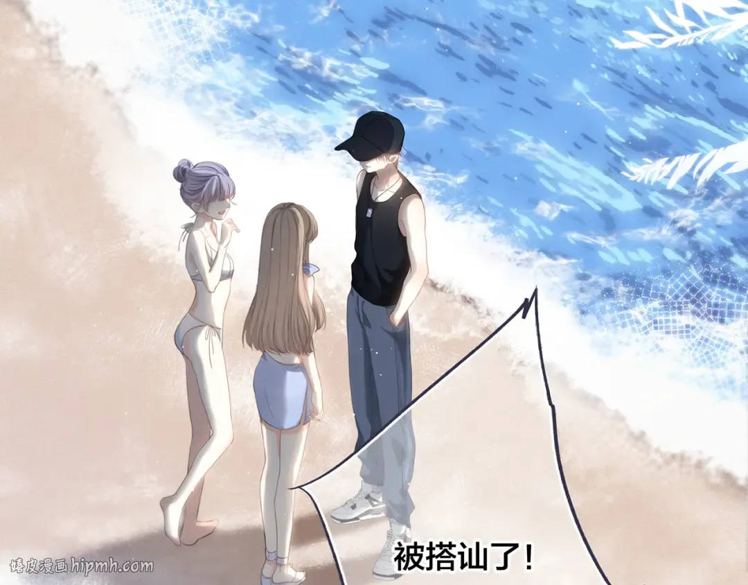 第97话 浪漫黄昏 第200页