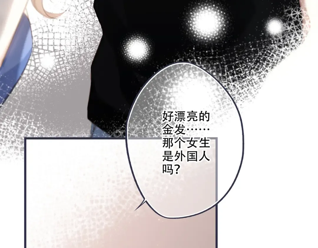 第97话 浪漫黄昏 第203页