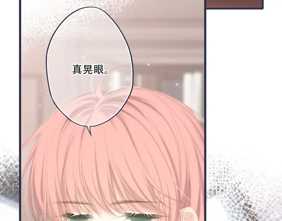 第97话 浪漫黄昏 第207页