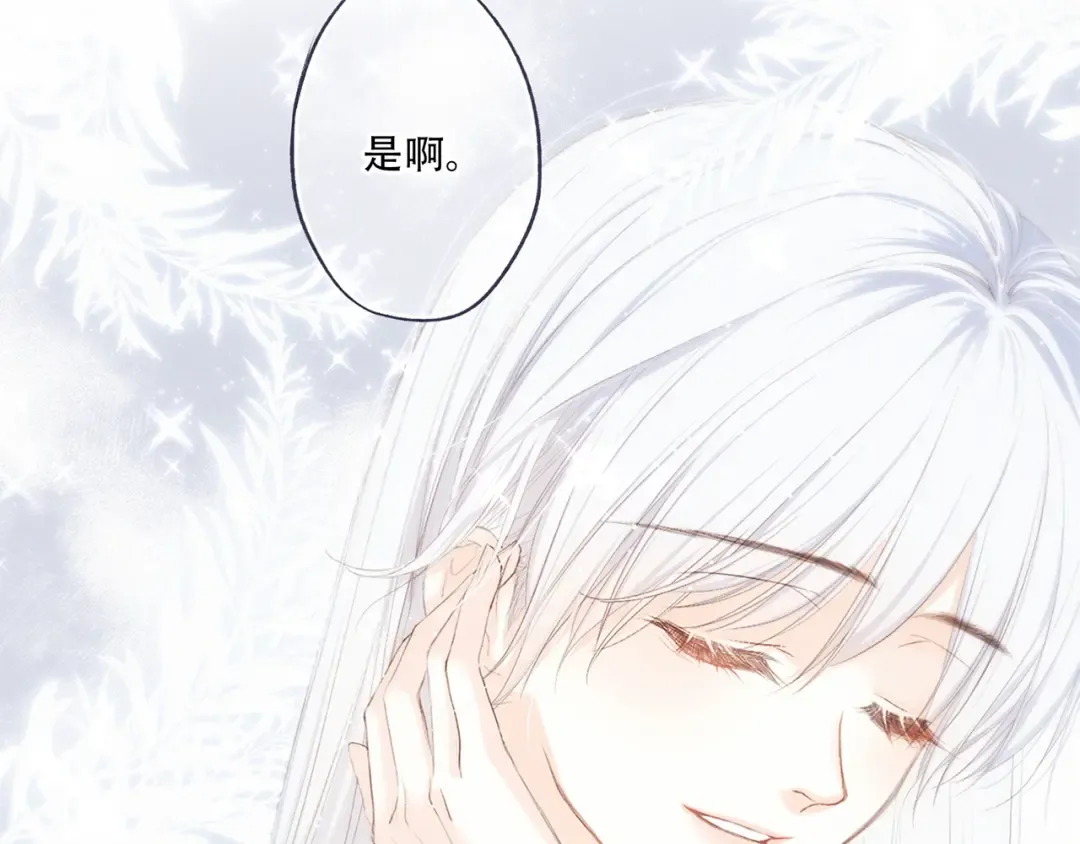 第97话 浪漫黄昏 第211页