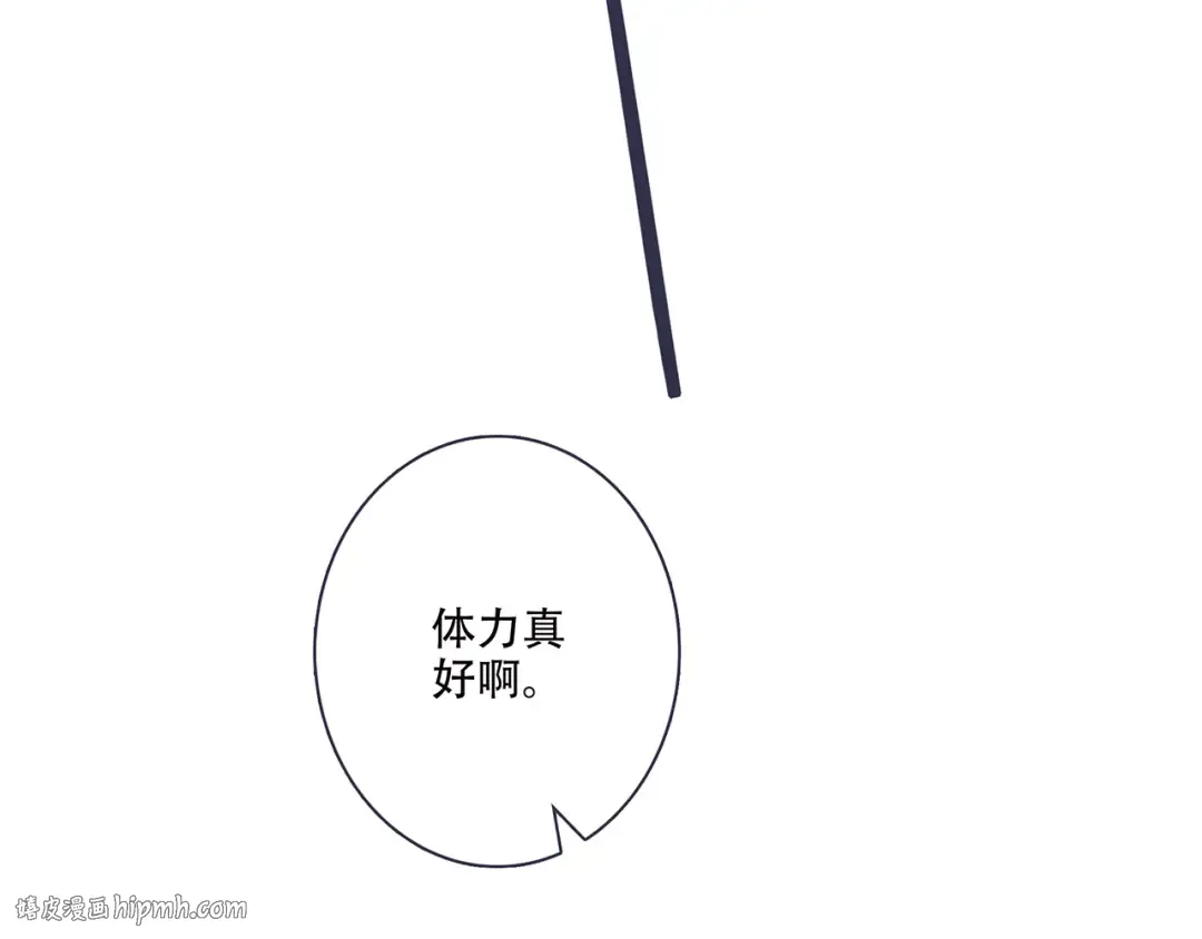 第97话 浪漫黄昏 第232页