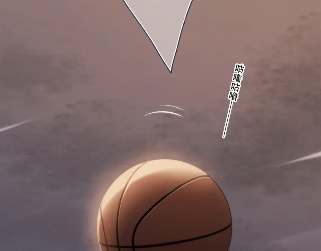第97话 浪漫黄昏 第245页