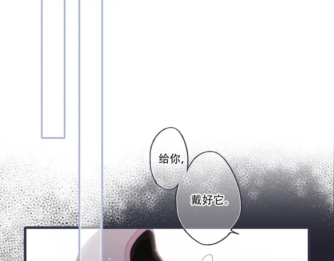第97话 浪漫黄昏 第266页