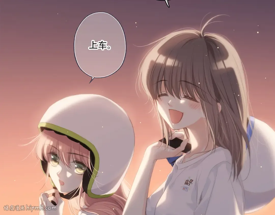 第97话 浪漫黄昏 第272页