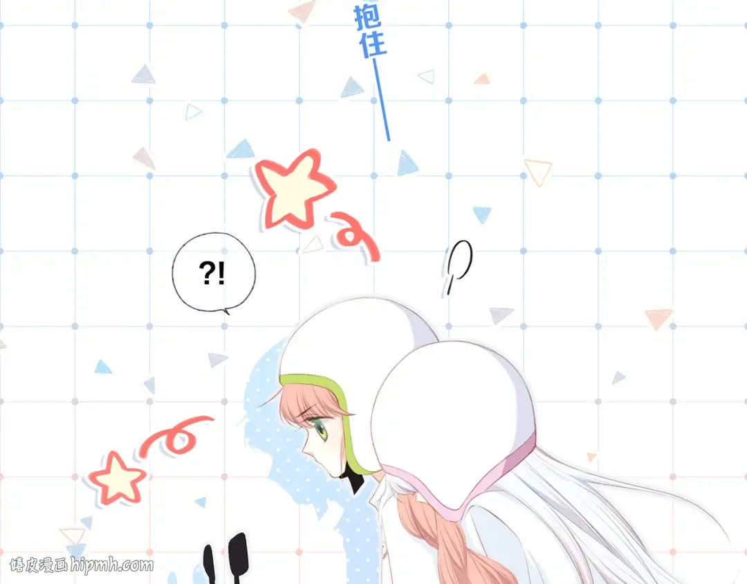 第97话 浪漫黄昏 第296页