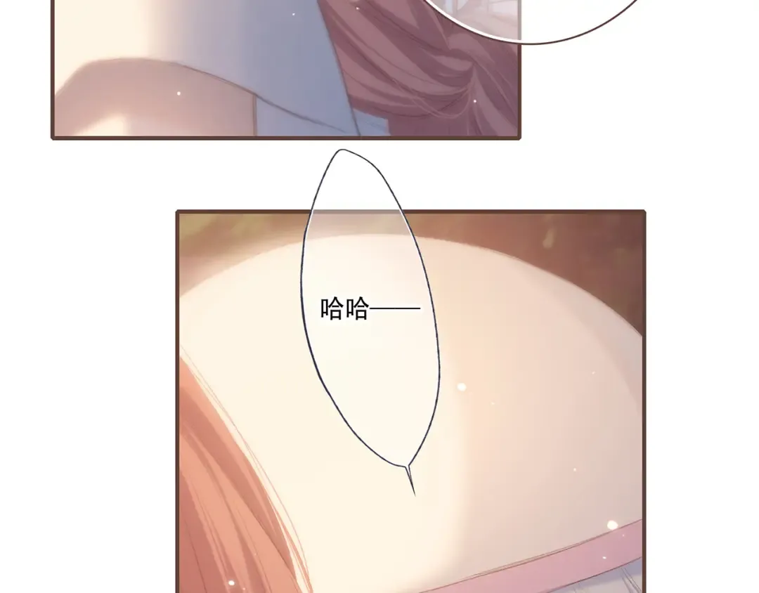 第97话 浪漫黄昏 第305页