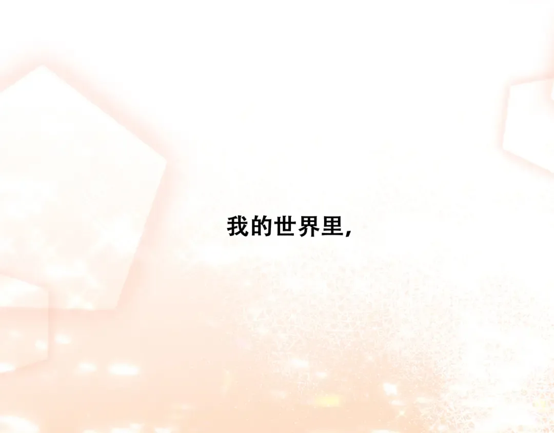 第97话 浪漫黄昏 第309页