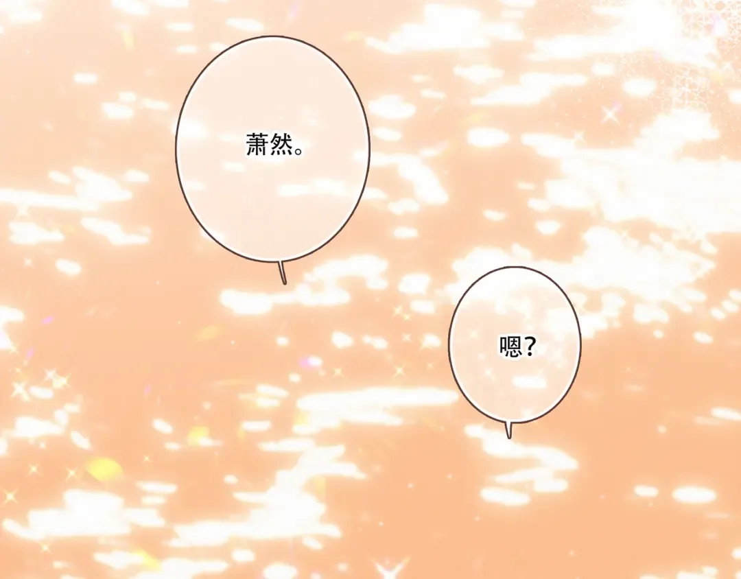 第97话 浪漫黄昏 第310页