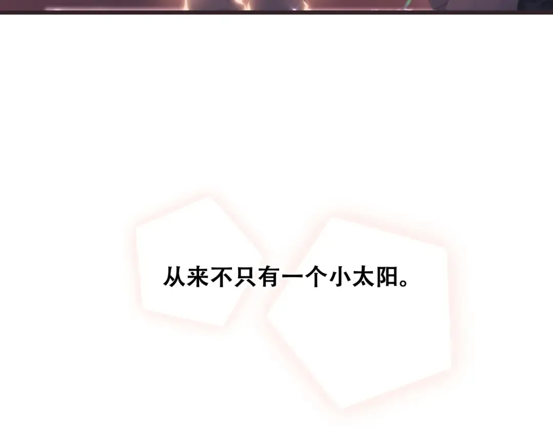 第97话 浪漫黄昏 第313页