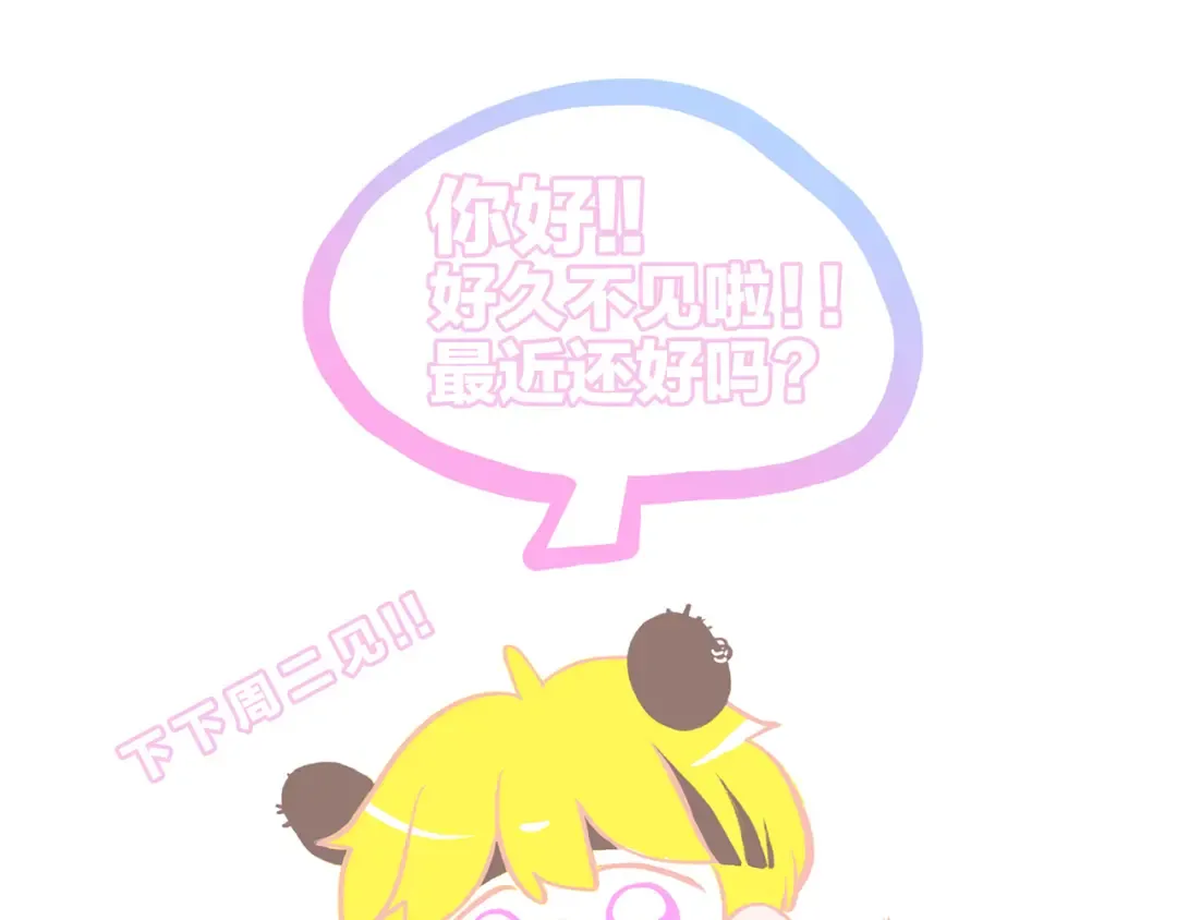 第97话 浪漫黄昏 第327页
