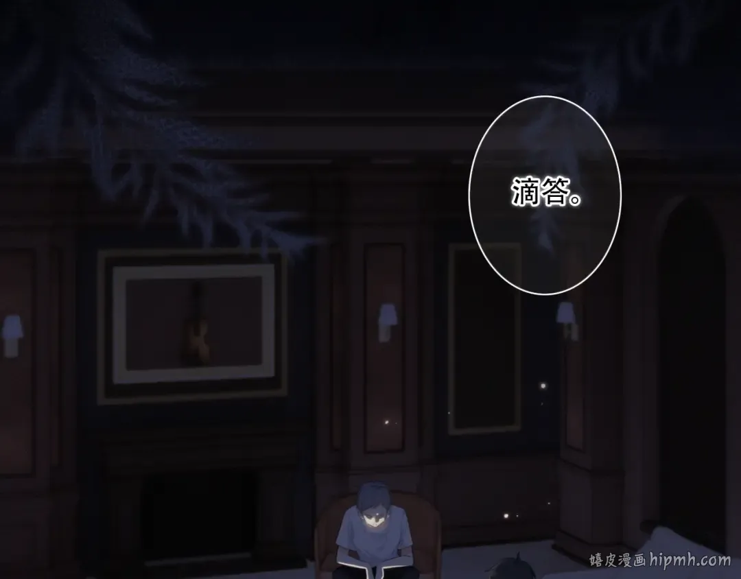 第98话 Knights 第8页