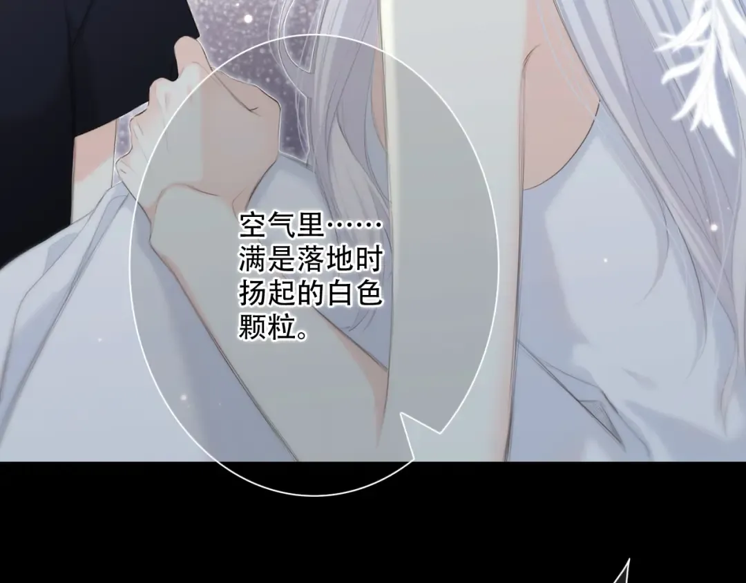 第98话 Knights 第28页