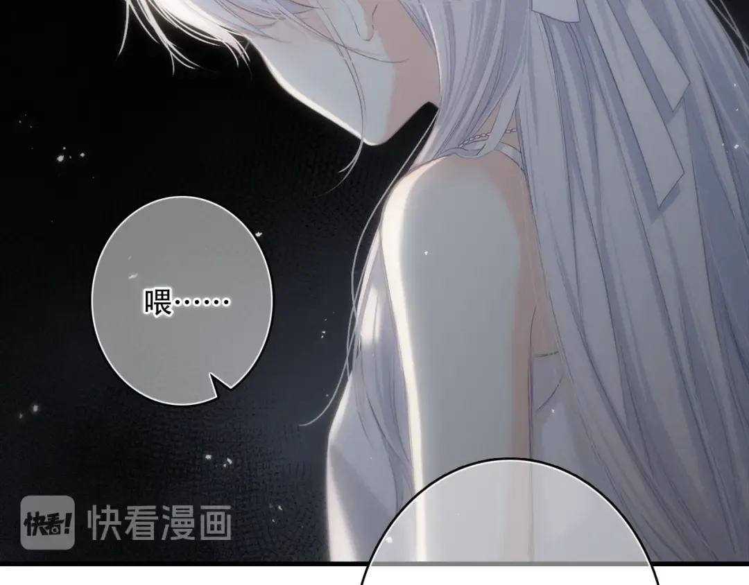第98话 Knights 第36页
