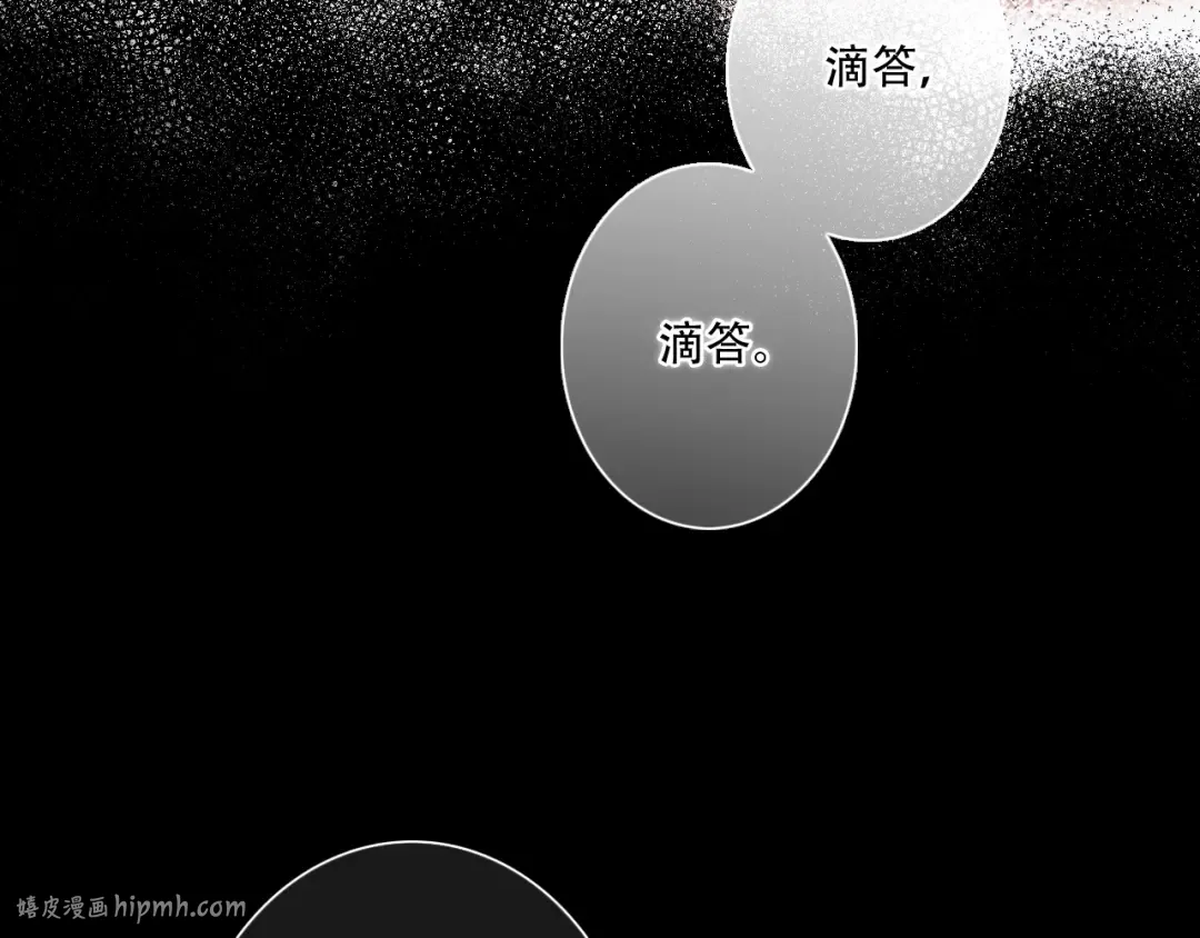 第98话 Knights 第40页