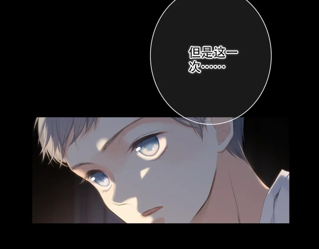 第98话 Knights 第42页