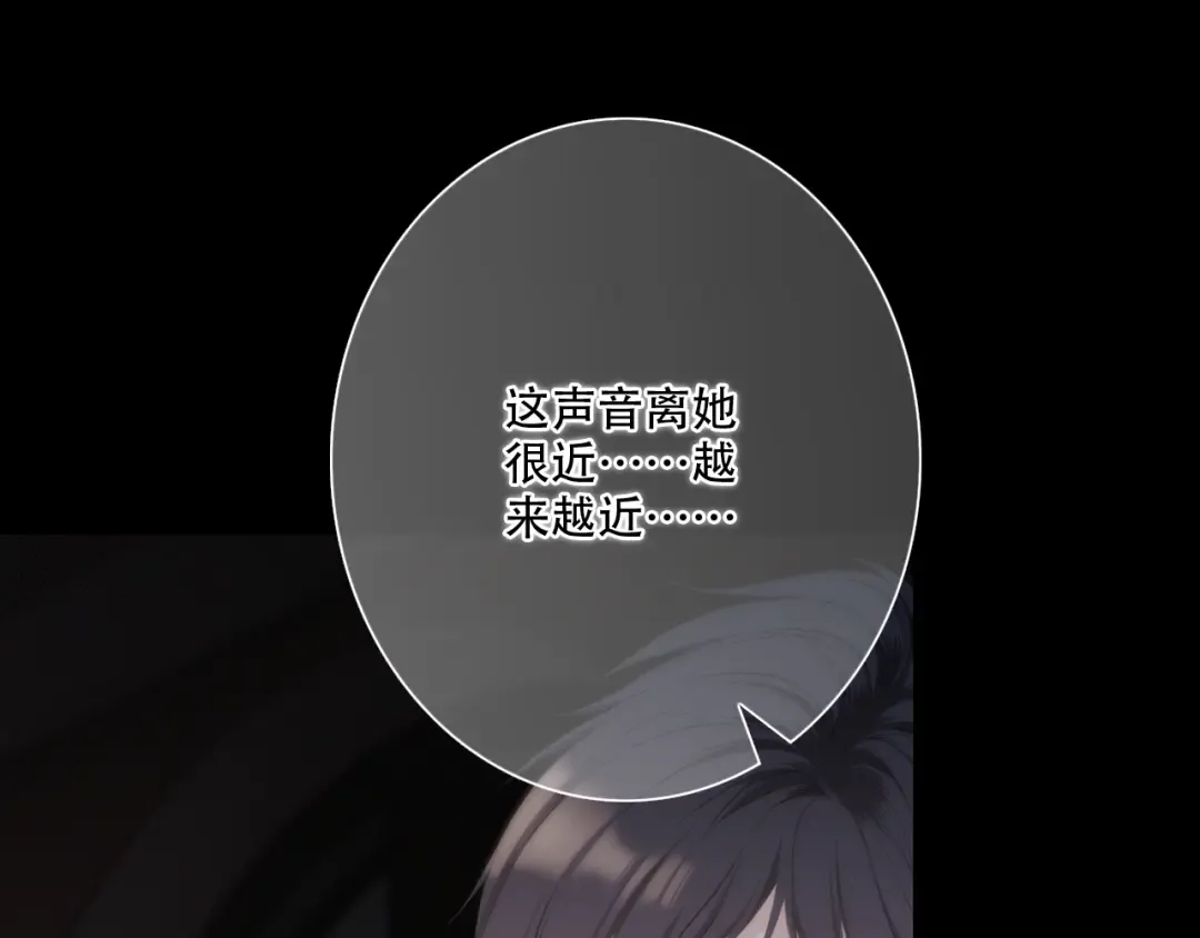第98话 Knights 第43页