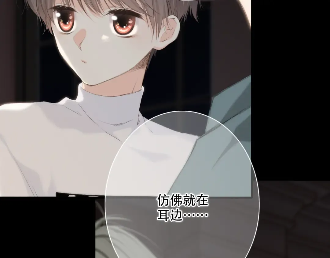 第98话 Knights 第45页
