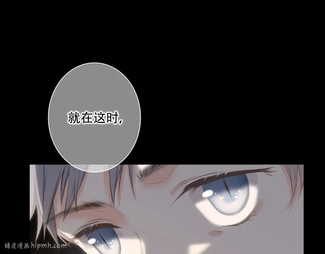 第98话 Knights 第48页