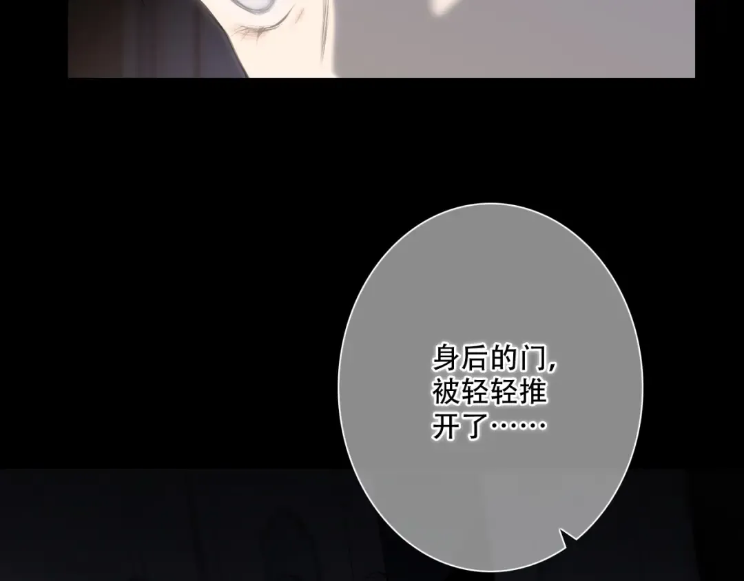 第98话 Knights 第49页