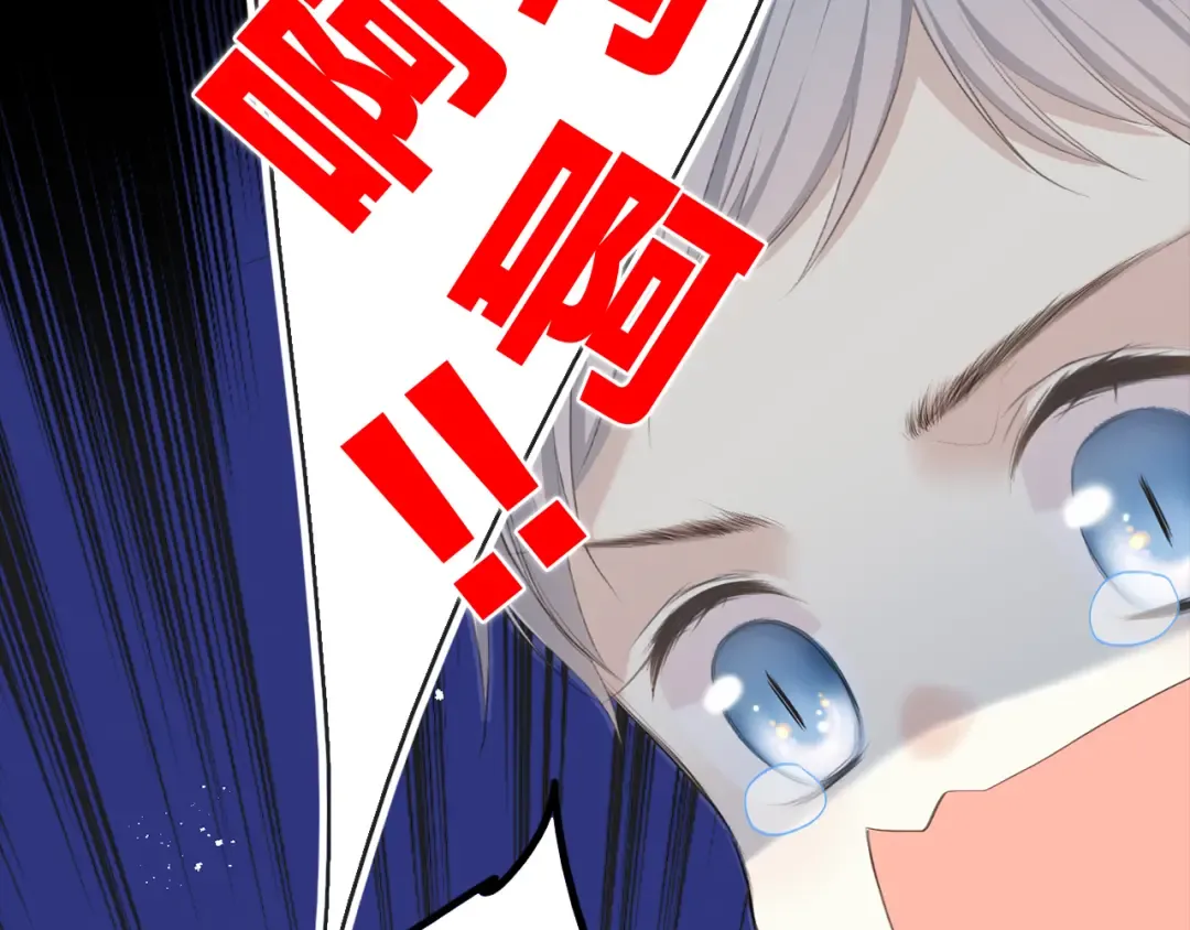 第98话 Knights 第54页