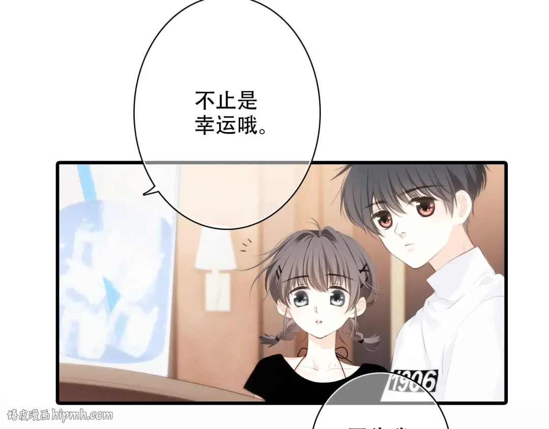 第98话 Knights 第104页