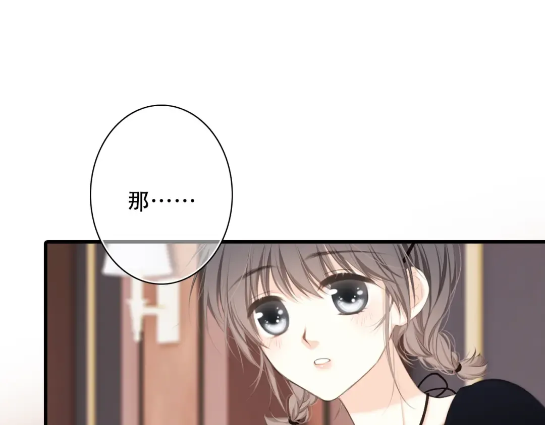 第98话 Knights 第125页