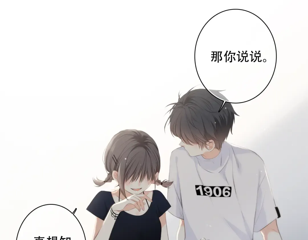 第98话 Knights 第134页