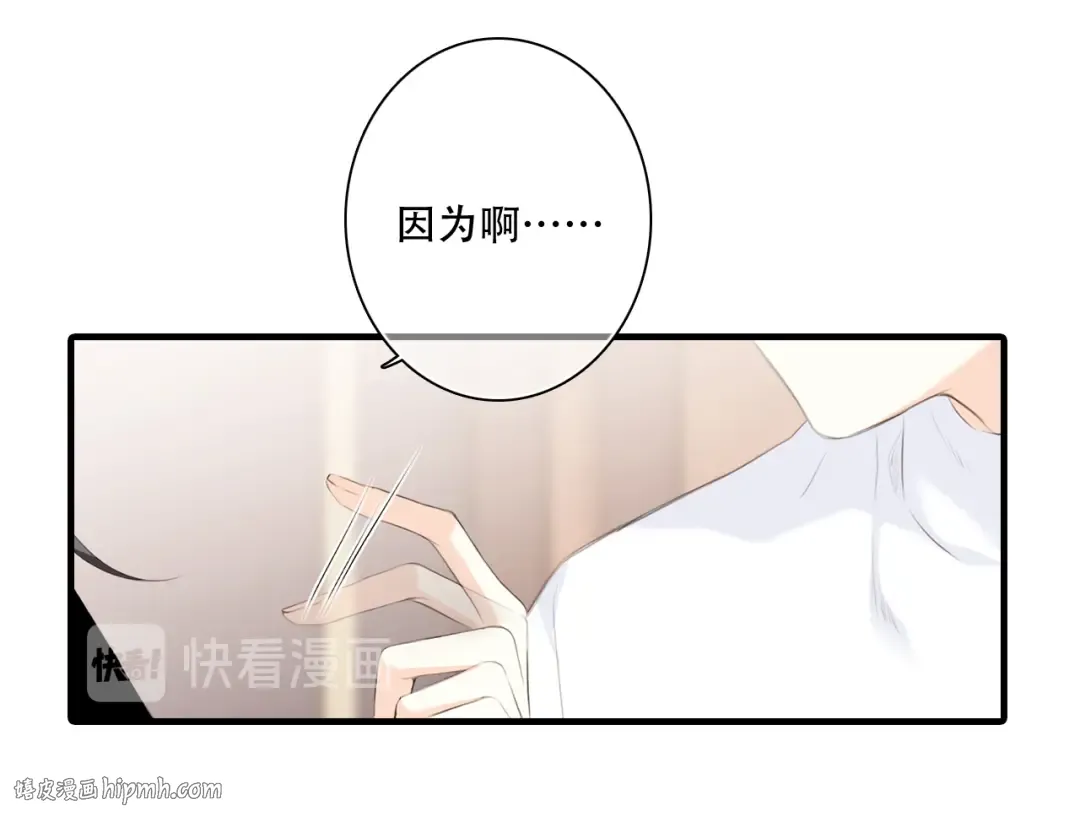 第98话 Knights 第136页