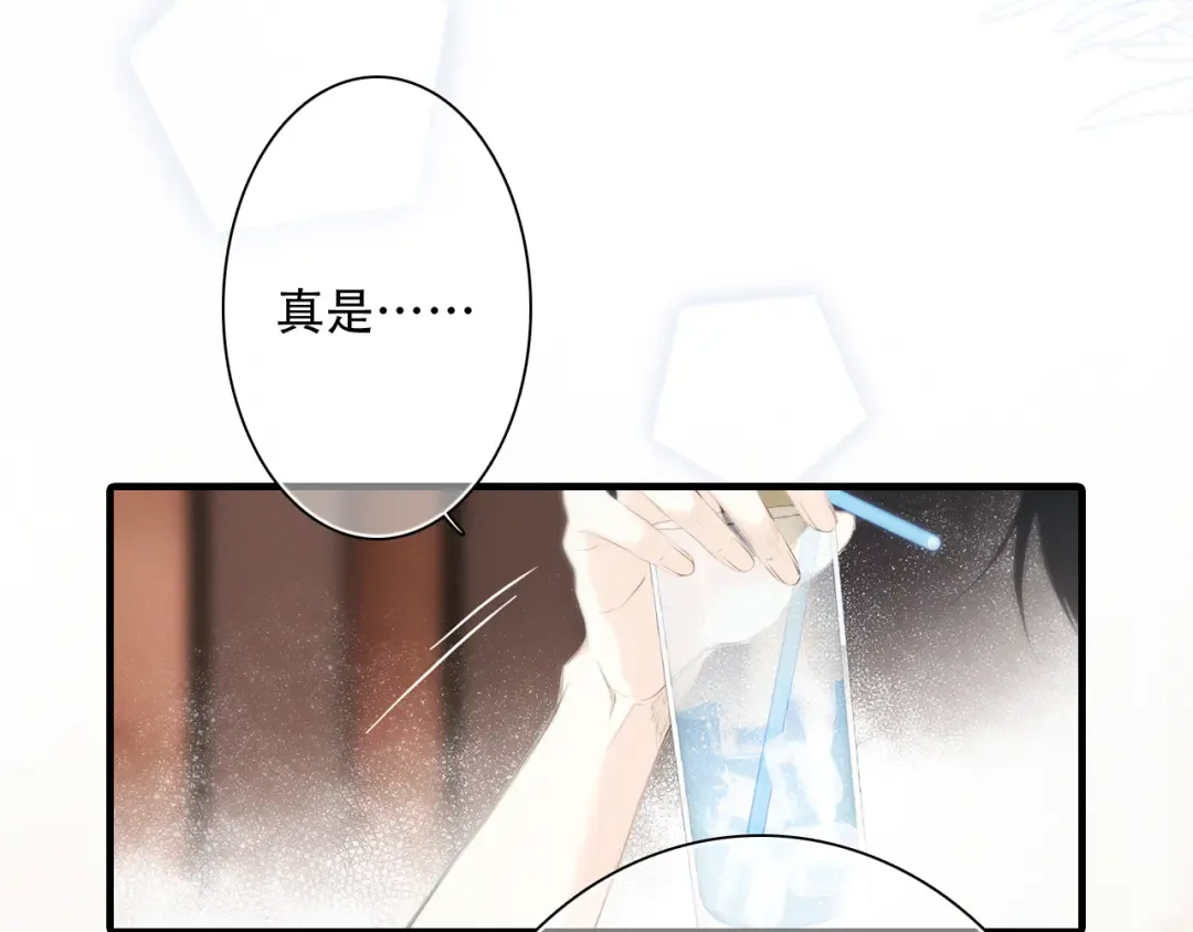 第98话 Knights 第157页
