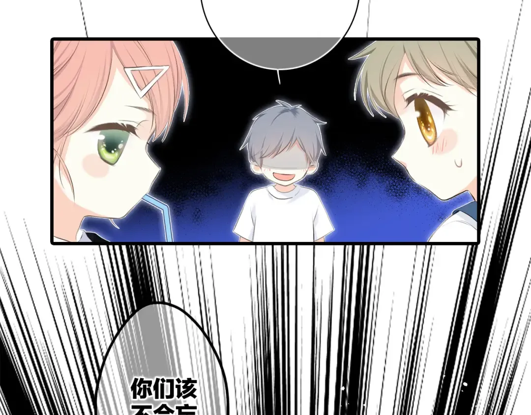 第98话 Knights 第170页